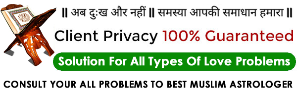 Maulana Nafees Hasan  tel:+91-8264709604
